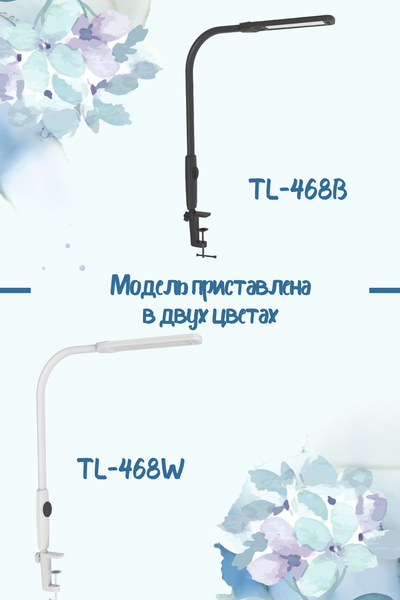 Изображение товара Настольная лампа ArtStyle TL-468W (белый)