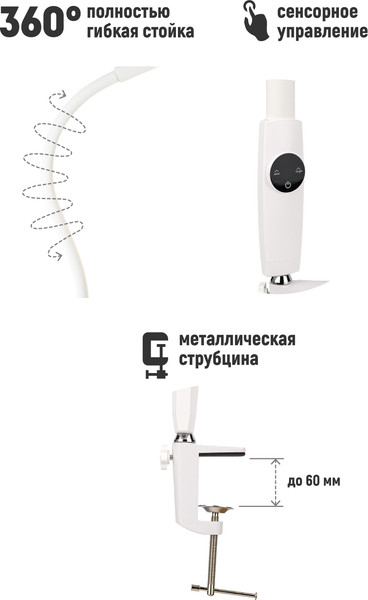 Изображение товара Настольная лампа ArtStyle TL-468W (белый)