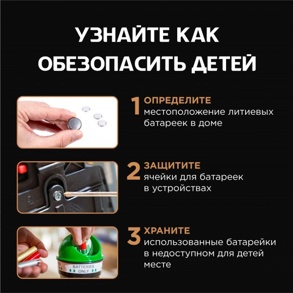 Изображение товара Батарейка Opticell Specialty CR123A