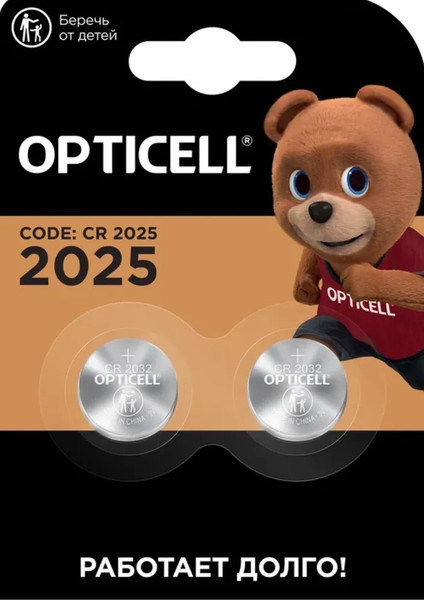 Изображение товара Комплект батареек Opticell Specialty CR2025 (2шт)