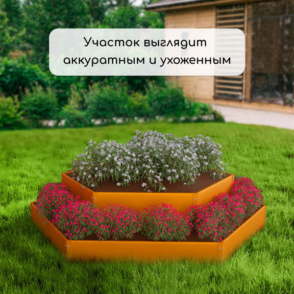 Изображение товара Грядка модульная GREENGO Клумба оцинкованная 2 яруса 60-100см (оранжевый)