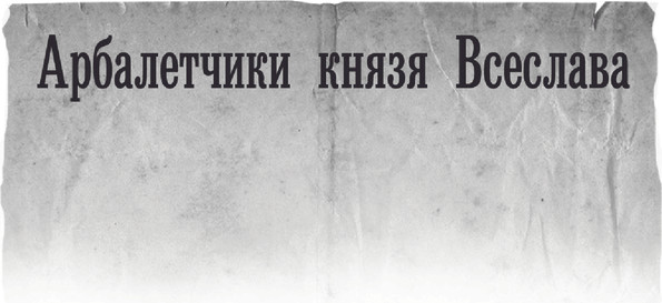 Изображение товара Книга АСТ Не римская Испания, твердая обложка (Безбашенный)