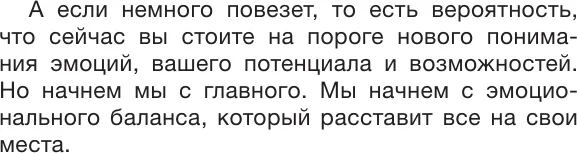 Изображение товара Нехудожественная книга АСТ Не учи меня жить, твердая обложка (Борьессон Алена)