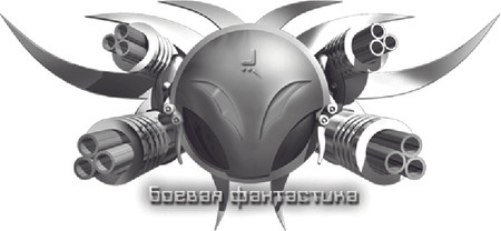 Изображение товара Книга АСТ Одиночка. Горные тропы, мягкая обложка (Трофимов Ерофей)