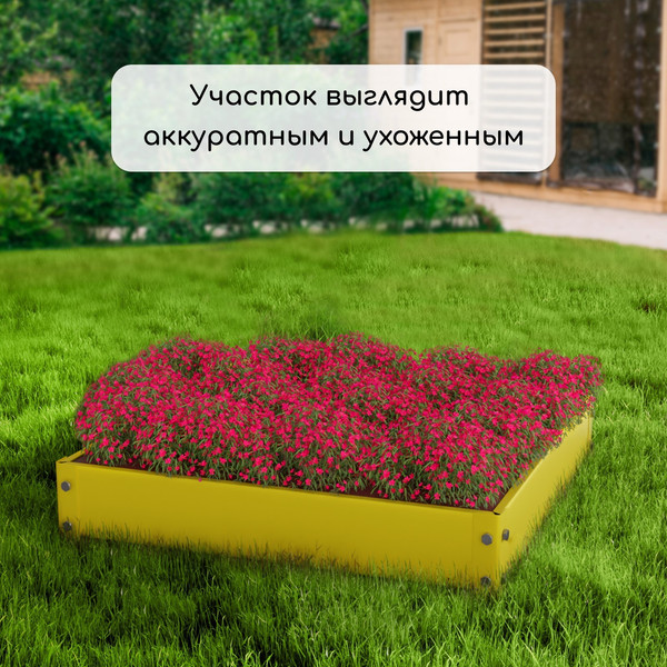 Изображение товара Грядка модульная GREENGO Клумба оцинкованная Квадро 50x50x15 (желтый)