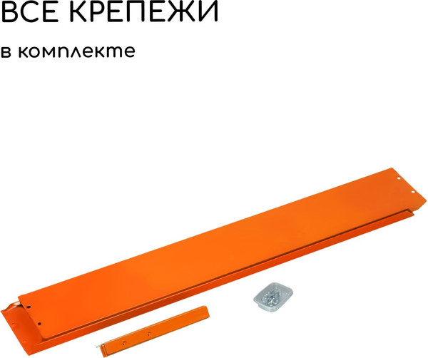 Изображение товара Грядка модульная GREENGO Терция 70x15см (оранжевый)