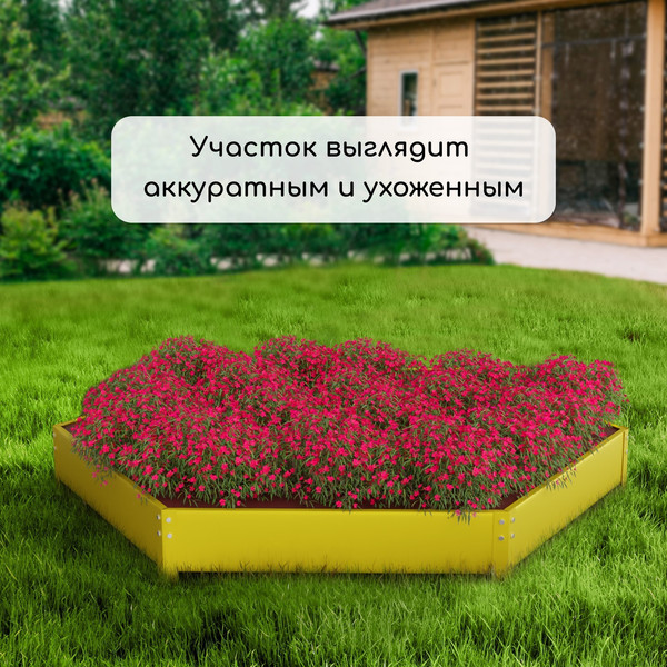 Изображение товара Грядка модульная GREENGO 140см (желтый)