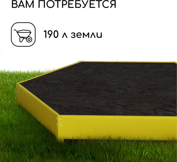 Изображение товара Грядка модульная GREENGO 140см (желтый)