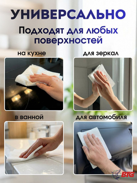 Изображение товара Бумажные полотенца BTG Clean C1000 двухслойные (1 рул, 200м)