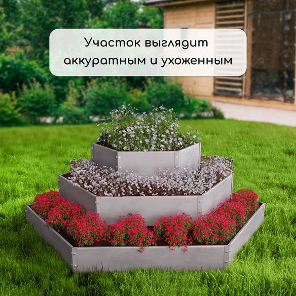 Изображение товара Грядка модульная GREENGO Клумба оцинкованная 3 яруса 60-100-140см