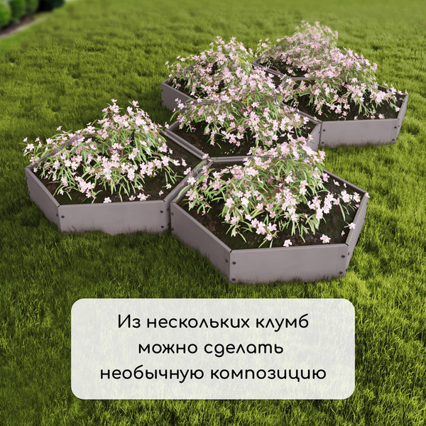 Изображение товара Грядка модульная GREENGO Клумба оцинкованная 60см
