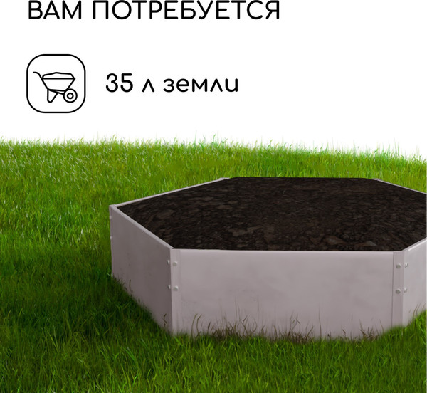 Изображение товара Грядка модульная GREENGO Клумба оцинкованная 60см