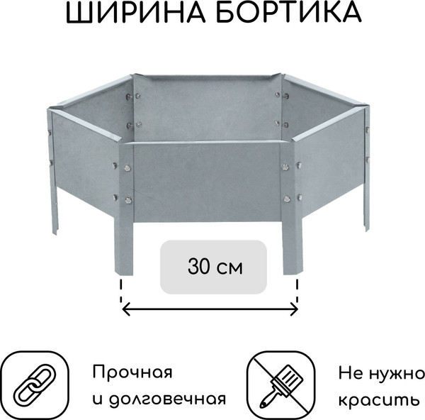 Изображение товара Грядка модульная GREENGO Клумба оцинкованная 60см