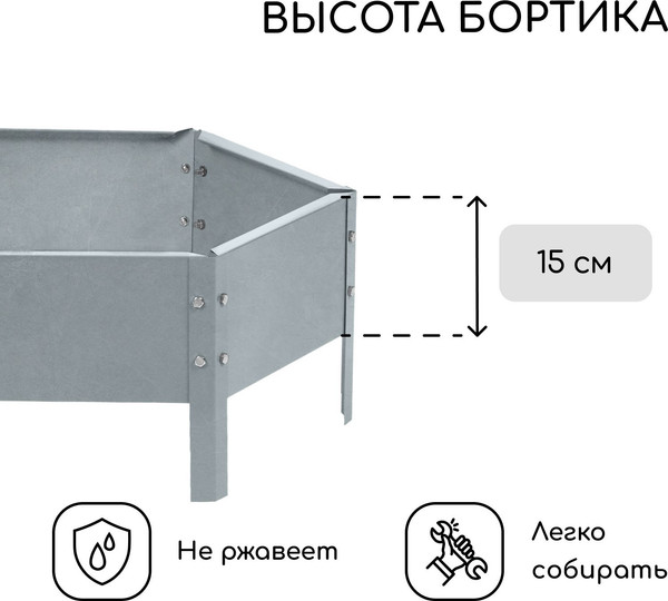 Изображение товара Грядка модульная GREENGO Клумба оцинкованная 60см