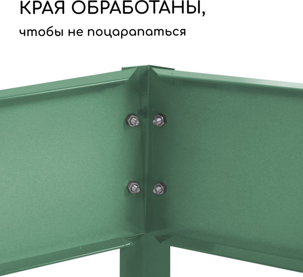 Изображение товара Грядка модульная GREENGO Клумба оцинкованная 2 яруса 60-100см (зеленый)