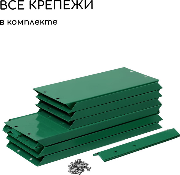 Изображение товара Грядка модульная GREENGO Клумба оцинкованная 2 яруса 60-100см (зеленый)