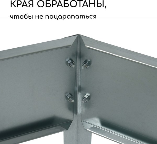 Изображение товара Грядка модульная GREENGO Клумба оцинкованная Квадро 50x50x15см