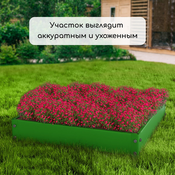 Изображение товара Грядка модульная GREENGO Квадро 80x80x15см (зеленый)