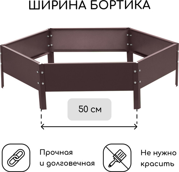 Изображение товара Грядка модульная GREENGO Клумба оцинкованная 100см (коричневый)