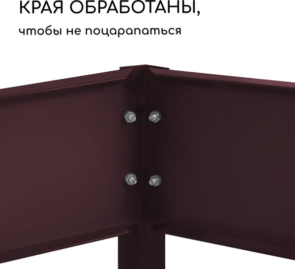 Изображение товара Грядка модульная GREENGO Клумба оцинкованная 100см (коричневый)