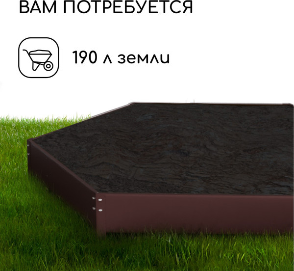 Изображение товара Грядка модульная GREENGO Клумба оцинкованная 140см (шоколад)