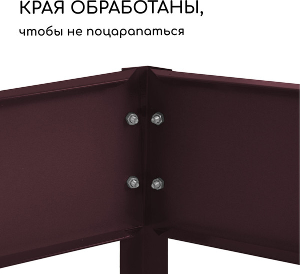 Изображение товара Грядка модульная GREENGO Клумба оцинкованная 140см (шоколад)