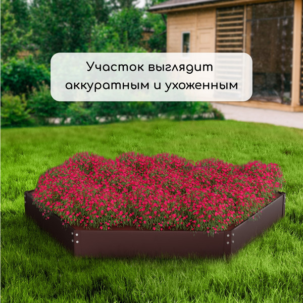 Изображение товара Грядка модульная GREENGO Клумба оцинкованная 140см (шоколад)