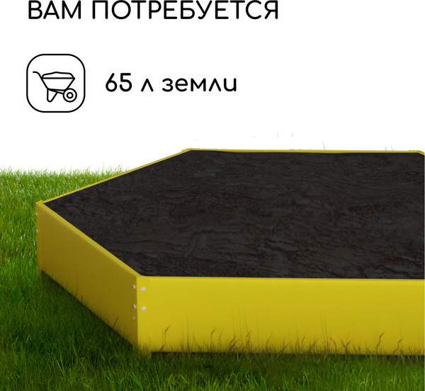 Изображение товара Грядка модульная GREENGO Клумба оцинкованная 80см (желтый)