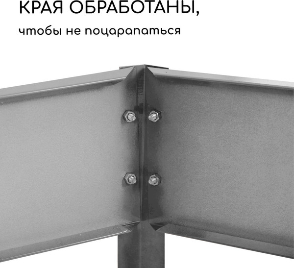 Изображение товара Грядка модульная GREENGO Клумба оцинкованная 80см
