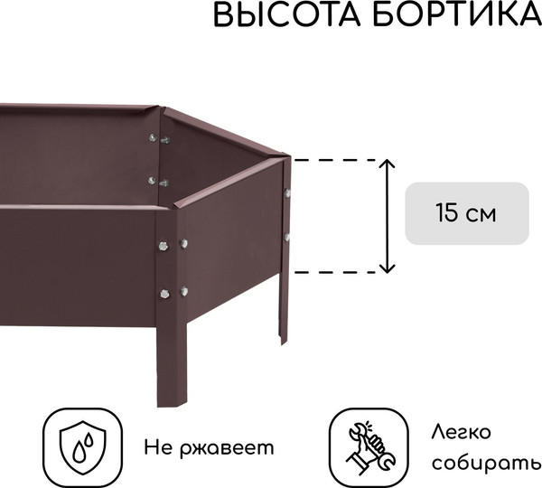 Изображение товара Грядка модульная GREENGO Клумба оцинкованная 60см (коричневый)