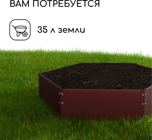 Изображение товара Грядка модульная GREENGO Клумба оцинкованная 60см (коричневый)