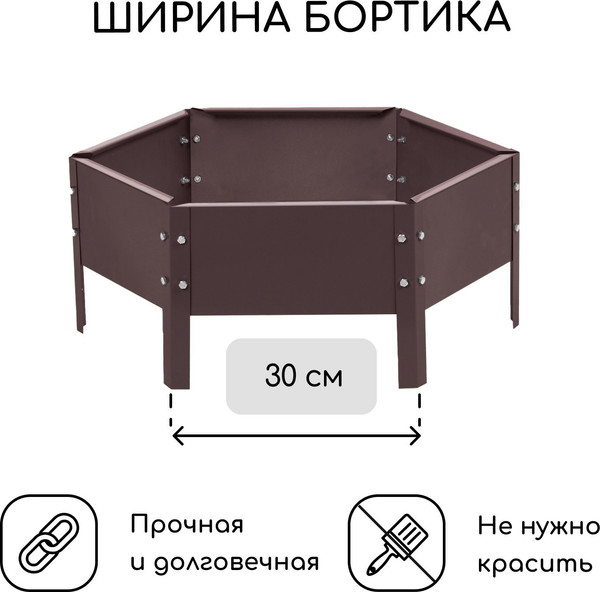 Изображение товара Грядка модульная GREENGO Клумба оцинкованная 60см (коричневый)