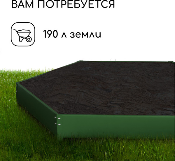 Изображение товара Грядка модульная GREENGO Клумба оцинкованная 140см (зеленый)