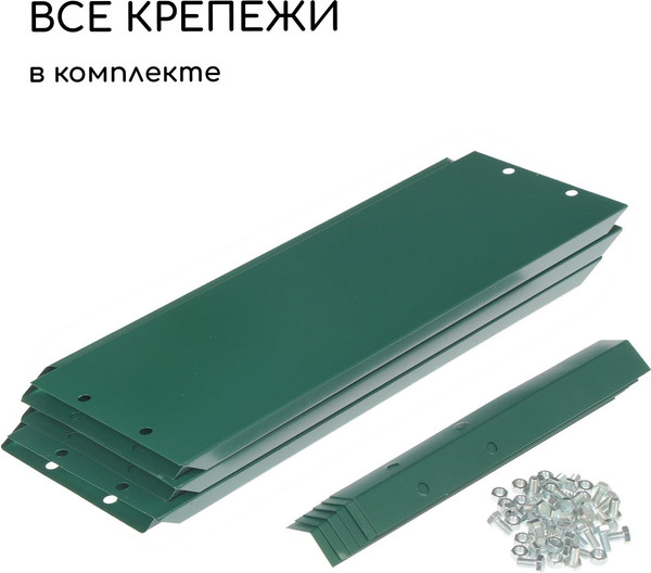 Изображение товара Грядка модульная GREENGO Клумба оцинкованная 140см (зеленый)