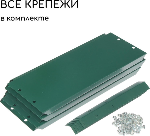 Изображение товара Грядка модульная GREENGO Клумба оцинкованная 80см (зеленый)