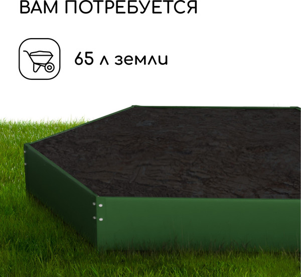 Изображение товара Грядка модульная GREENGO Клумба оцинкованная 80см (зеленый)