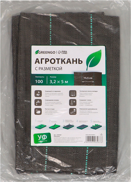 Изображение товара Укрывной материал GREENGO Агроткань 5x3.2м 100г/м2