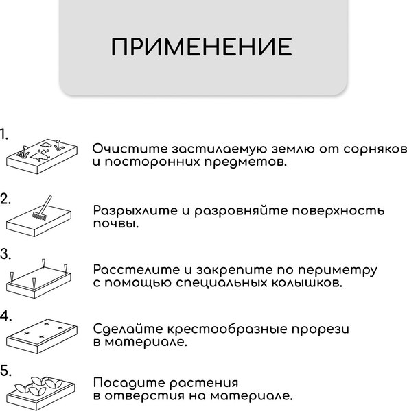 Изображение товара Укрывной материал Мульчаграм Кокосовое полотно для мульчирования 3x0.5м