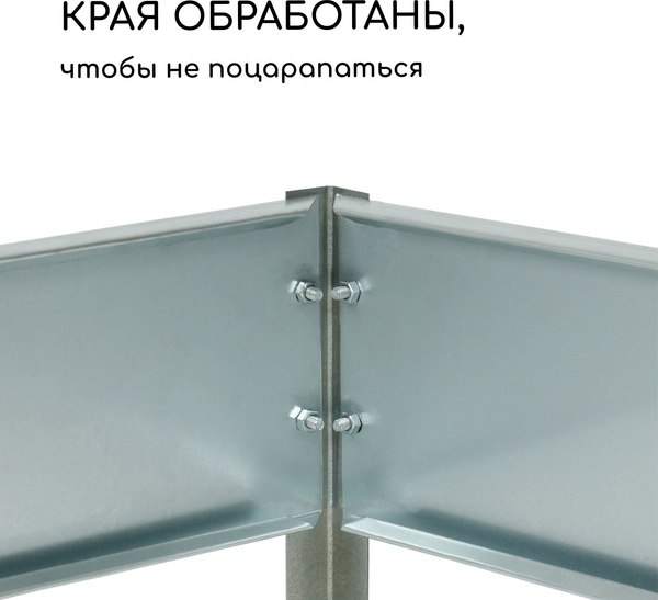 Изображение товара Грядка модульная GREENGO Оцинкованная компакт 200x100x15см