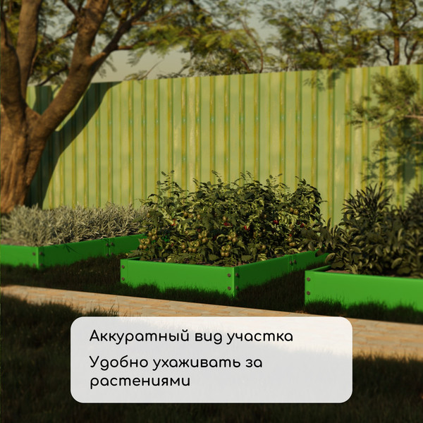 Изображение товара Грядка модульная GREENGO Оцинкованная компакт 200x100x15см (ярко-зеленый)