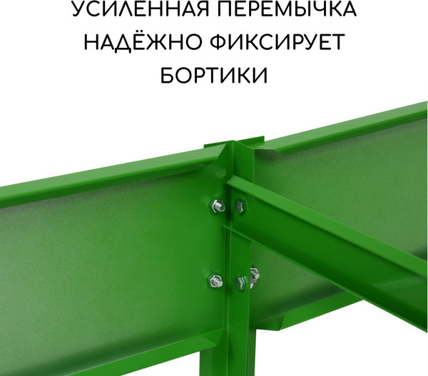 Изображение товара Грядка модульная GREENGO Оцинкованная компакт 200x100x15см (ярко-зеленый)