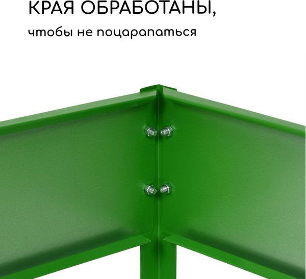 Изображение товара Грядка модульная GREENGO Оцинкованная компакт 200x100x15см (ярко-зеленый)