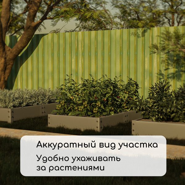 Изображение товара Грядка модульная GREENGO Оцинкованная компакт 295x100x15см