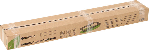 Изображение товара Грядка модульная GREENGO Оцинкованная компакт 295x100x15см