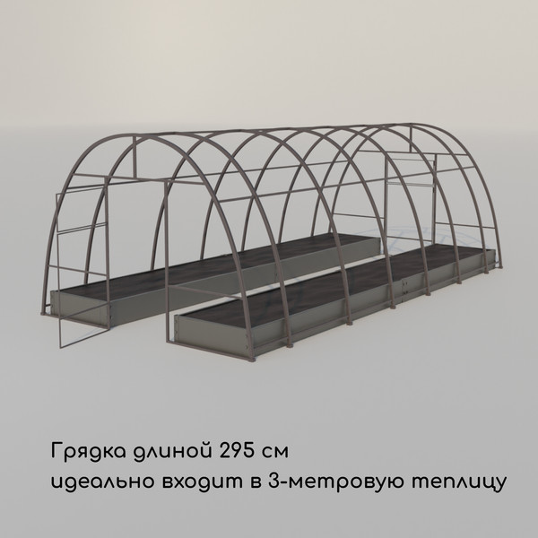 Изображение товара Грядка модульная GREENGO Оцинкованная компакт 295x100x15см