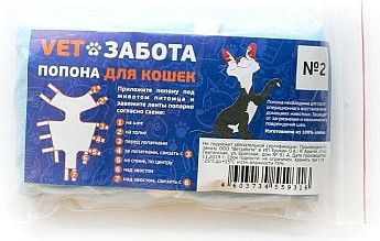 Изображение товара Попона послеоперационная для животных VETЗабота Плюс для кошек средняя (3-5кг)