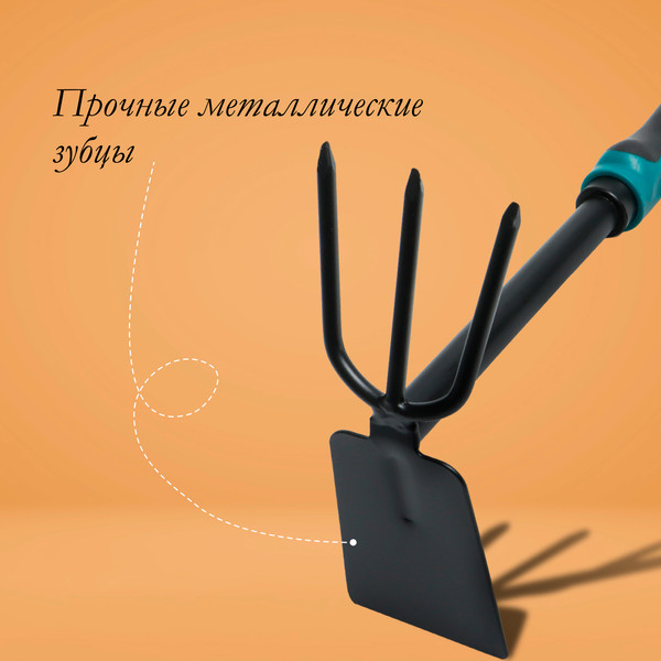 Изображение товара Мотыга ручная GREENGO 3809597