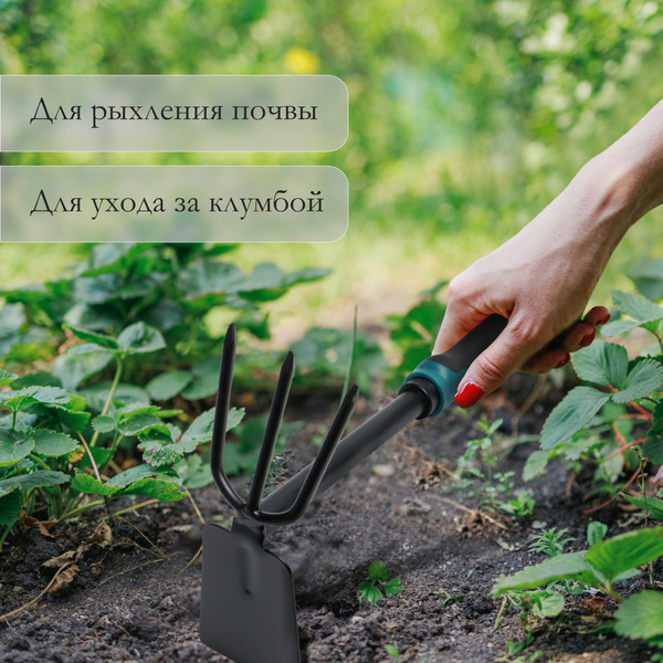 Изображение товара Мотыга ручная GREENGO 3809597