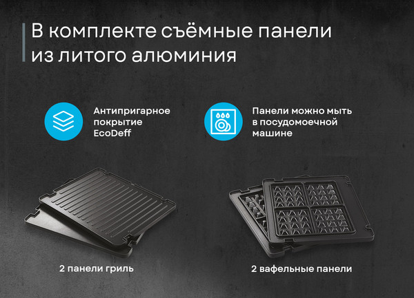 Изображение товара Электрогриль Korting KGPA 0404 W