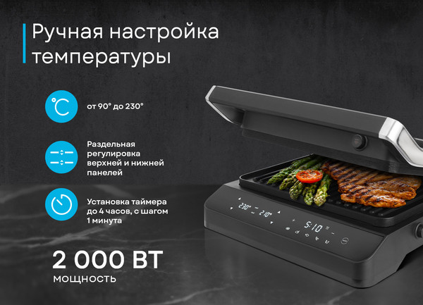 Изображение товара Электрогриль Korting KGPA 0404 W